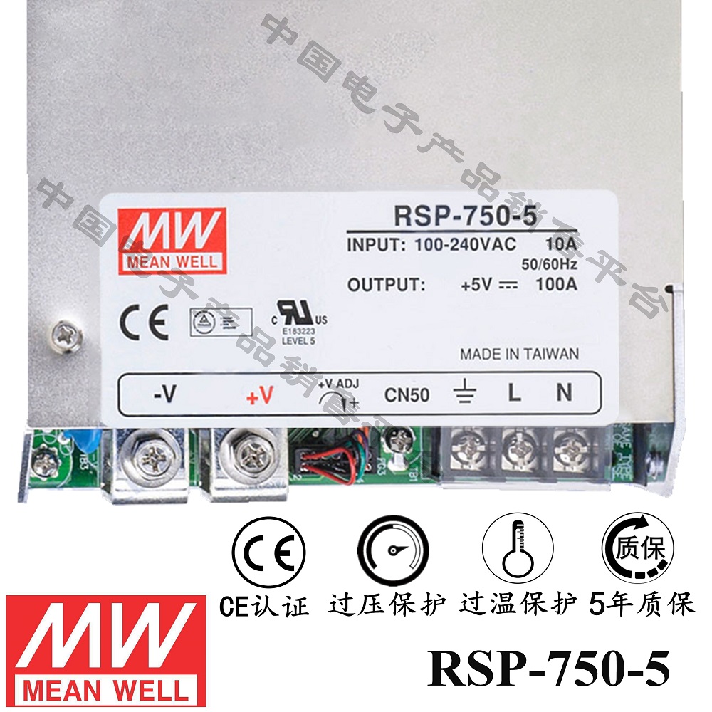 明緯******PFC電源 RSP-750-5 直流5V100A開關電源 5年質保