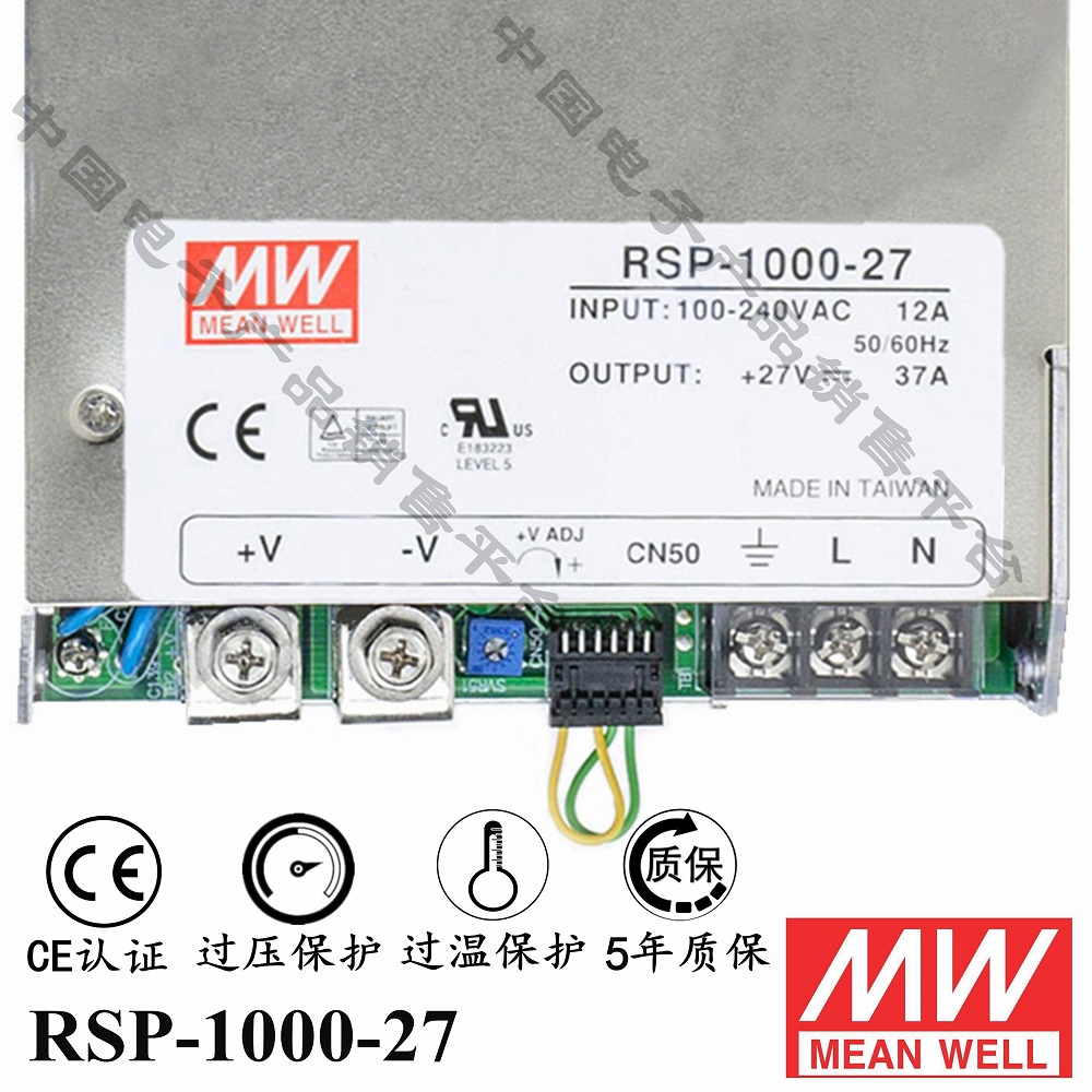 明緯******PFC電源 RSP-1000-27 直流27V37A開(kāi)關(guān)電源 5年質(zhì)保