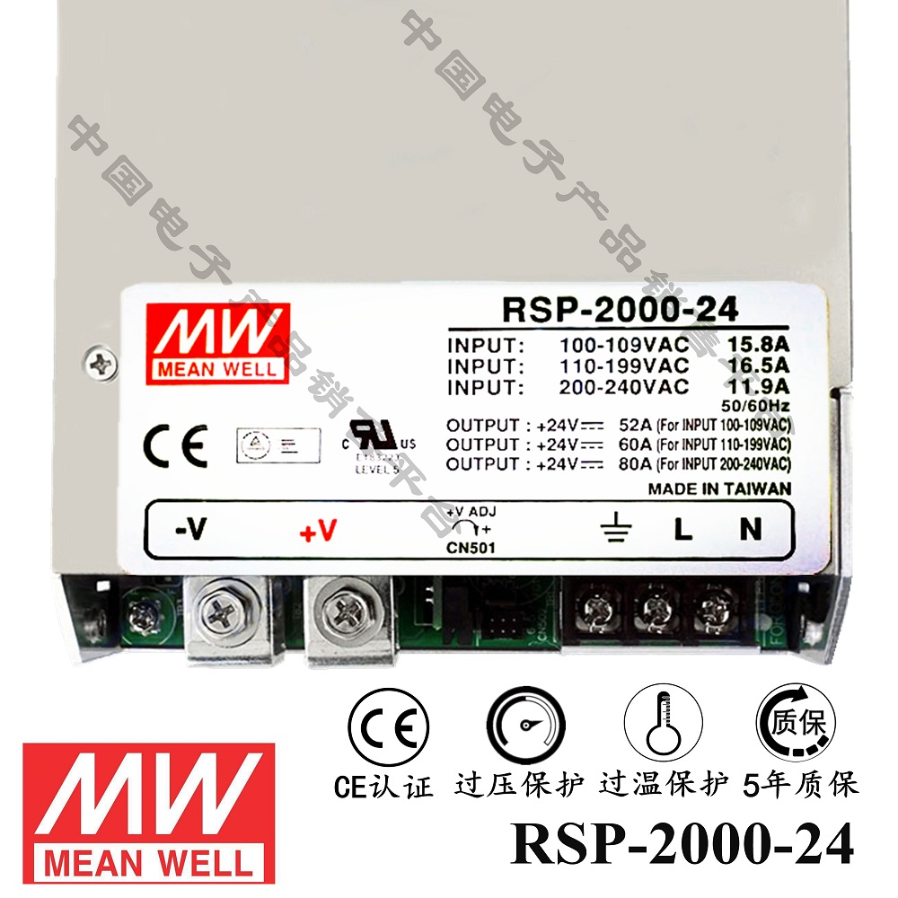 RSP-2000-24 明緯******PFC電源 直流24V80A開關電源 5年質(zhì)保